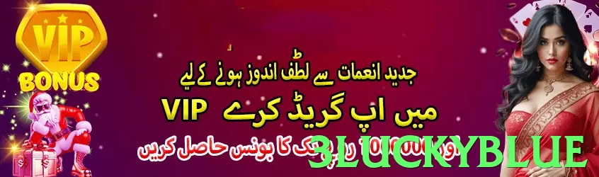 3luckyblue Pakistan - 3